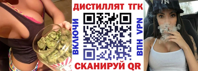 ТГК концентрат Корсаков