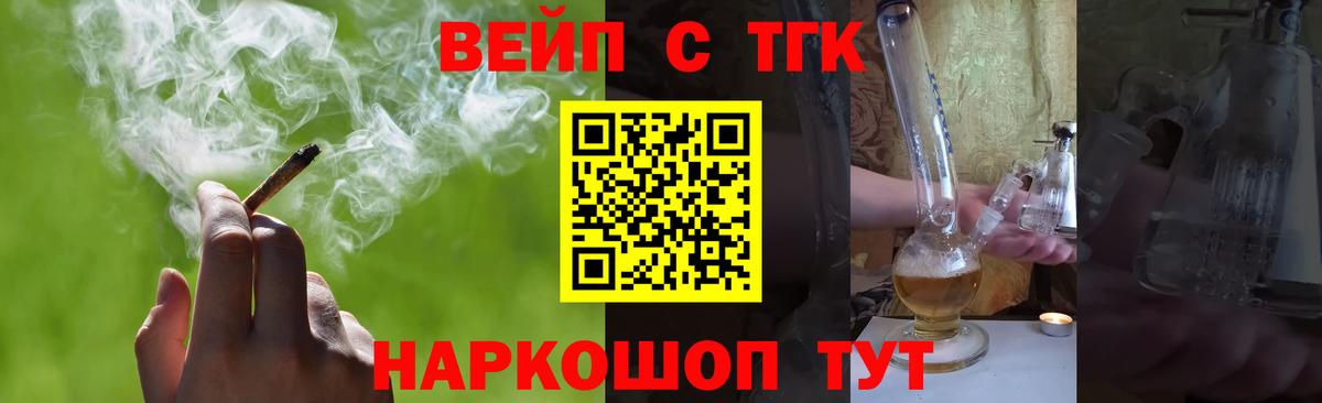 Дистиллят ТГК Wax Корсаков