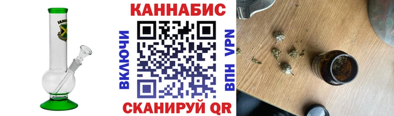 Шишки марихуана семена  Корсаков 