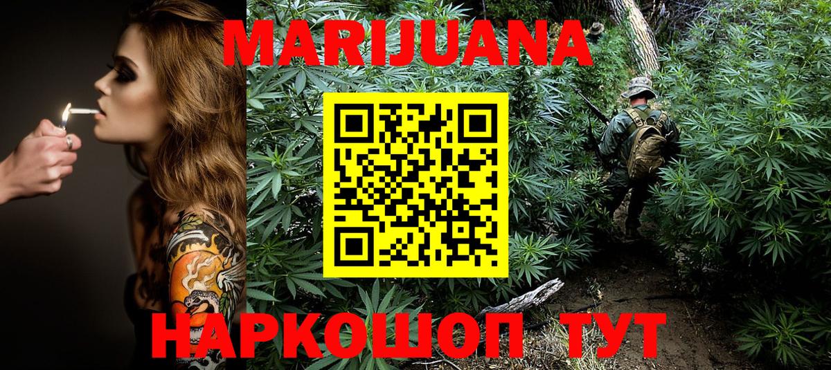 Шишки марихуана LSD WEED Корсаков